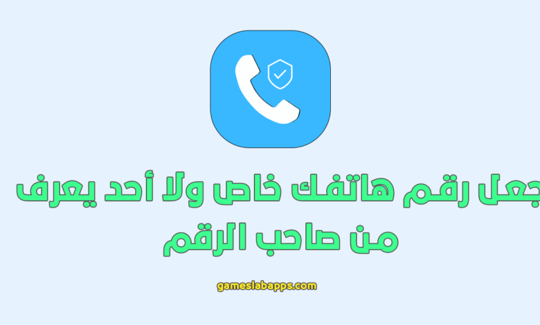 برايفت دايلر